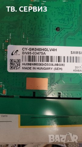 TV SAMSUNG UE40MU6102K, снимка 2 - Части и Платки - 44270060