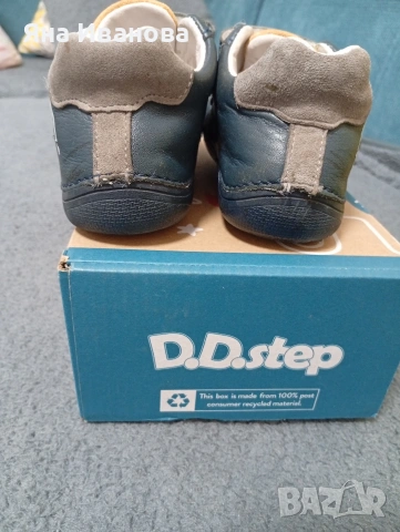 Боси боти D.d.step, снимка 2 - Детски боти и ботуши - 53812236