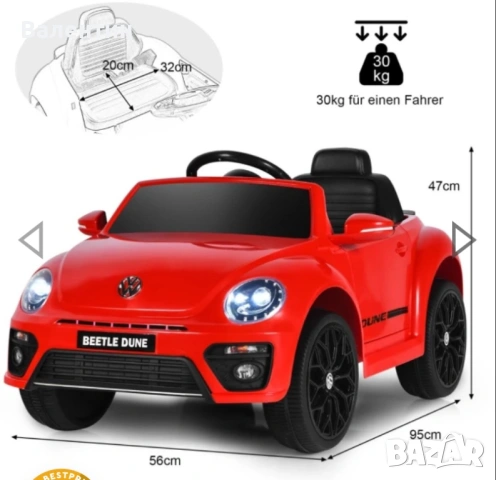 Детска кола Volkswagen Beetle с дистанционно 12V 4,5Ah, снимка 2 - Електрически играчки - 53107970
