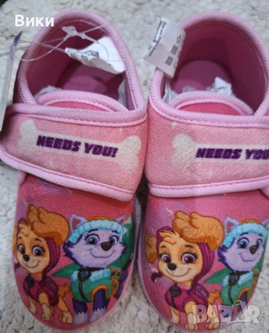 Нови детски пантофи, номер 26-ти