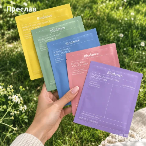 BIODANCE Маски за Лице