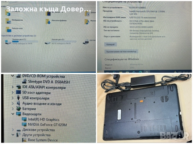 LAPTOP ACER E1-531G 6 ram Nvidia GeForce лаптоп PC komp компютър , снимка 6 - Лаптопи за игри - 52566971