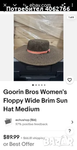 шапка , снимка 4 - Шапки - 47795604