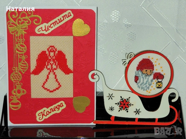 Ръчно бродирани коледни комплекти , снимка 14 - Декорация за дома - 52796759