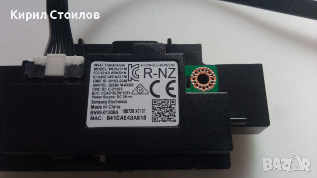 WI-FI модул за телевизор Samsung UE43NU7092U, снимка 2 - Части и Платки - 44824805