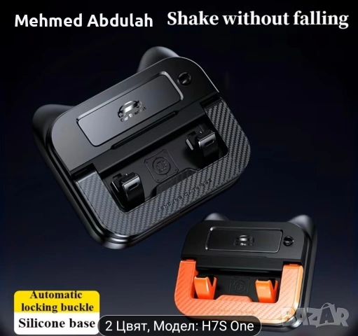 360°въртящ се два функционален държач за телефон с паркинг знак, снимка 4 - Аксесоари и консумативи - 53613300