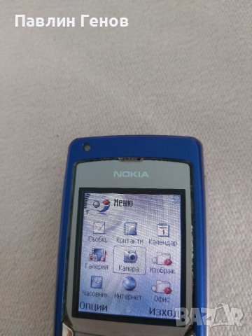 Рядка NOKIA 6681 , НОКИЯ 6681 , Made in Finland, снимка 16 - Nokia - 41446085
