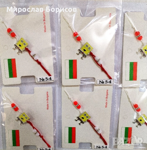 МАРТЕНИЦИ НА ЕДРО - №5-4 - МОДЕЛ 2026, снимка 2 - Други - 52403790