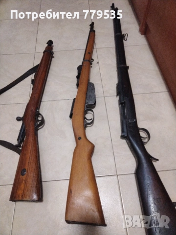 СТАРА ПУШКА