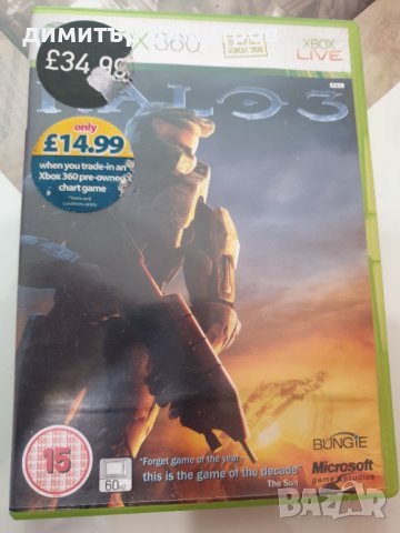 halo 3 игра за Xbox, снимка 1