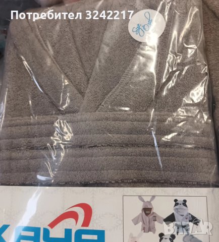 Хавлиени халати за баня със качулка XXL,3XL,S, снимка 11 - Хавлиени кърпи - 39689590