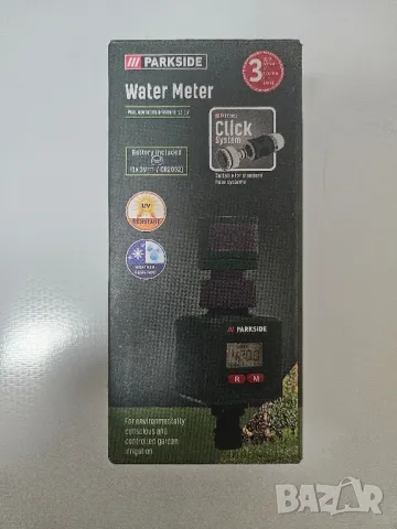 ★ █▬█ █ ▀█▀ ★ Градински Водомер