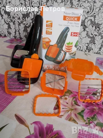 Кухненско, мултифункционално ренде за плодове и зеленчуци 5 в 1 Genius Nicer Dicer, снимка 15 - Аксесоари за кухня - 56008314
