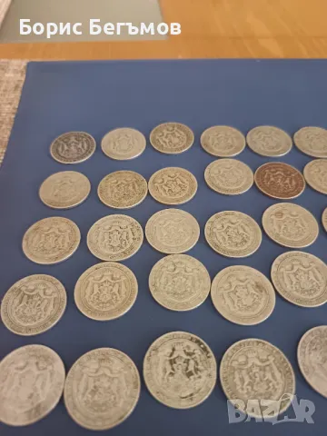 39бр Лот Монети  2 лева 1925г, снимка 7 - Нумизматика и бонистика - 50040647