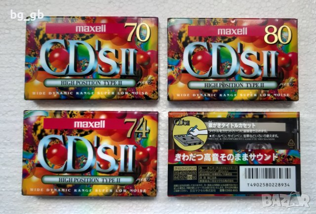 Нови аудио касети Maxell, снимка 9 - Аудио касети - 41099786