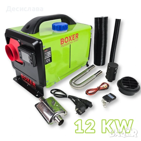 Професионален Дизелов Отоплител (Печка) 12kW Boxer BX-3430/31/32 – 3 в 1, снимка 2 - Отоплителни печки - 53738601
