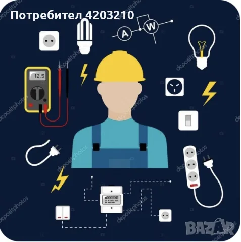 Електротехник услуги
