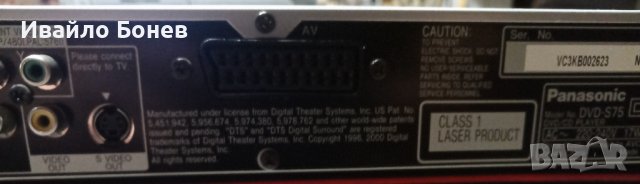  DVD Cd player Panasonic Dvd- s75, снимка 4 - Плейъри, домашно кино, прожектори - 39905590