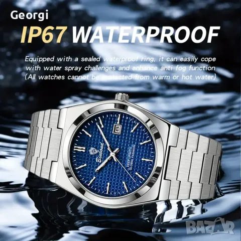 Мъжки елегантен часовник Binbond (MAX5) Син циферблат-металик!, снимка 11 - Мъжки - 49549921