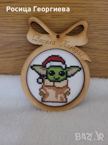 Коледни играчки- ръчно бродирани!, снимка 5 - Коледни подаръци - 52332303