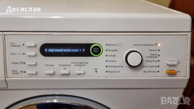 Пералня Miele 111edition w5873, снимка 3 - Перални - 52019173