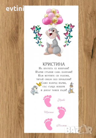 Платно  за прощъпулник, снимка 4 - Други - 38756797