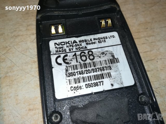 NOKIA 125ЛВ ЗА БР 0211212042, снимка 15 - Nokia - 34674322