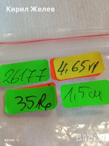 Блестящт пръстен родий и сребро с ювелирно инкрустирани кристали 26177, снимка 11 - Пръстени - 52847435