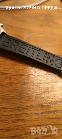 Новогодишна промоция!Breitling Super Avenger A13370 48MM Black Dial With Rubber Bracelet, снимка 14 - Мъжки - 16656371