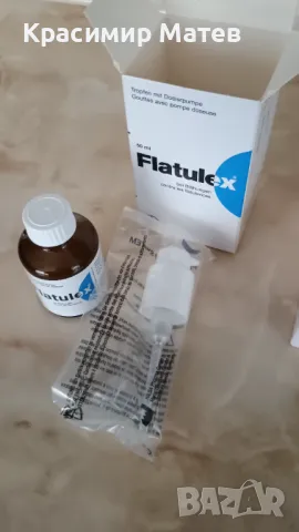 Капки за колики Флатулекс 2 бр. 