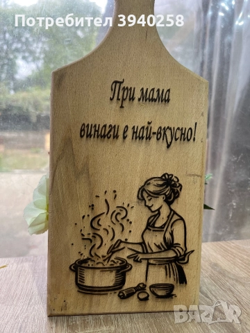 Дъска за мезета, снимка 6 - Подаръци за мъже - 52349736