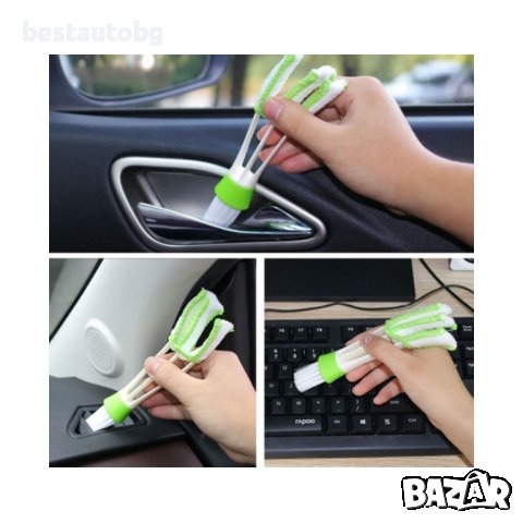 Четка за почистване на автомобилен интериор, снимка 3 - Аксесоари и консумативи - 39802116