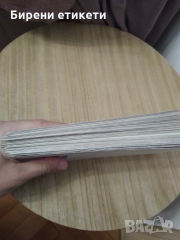 Бира бирено бирени етикет етикети плик пликове "БЪЛГАРСКО ПИВО" СОФИЯ ул "Сан Стефано" №22 , снимка 2 - Колекции - 28286038