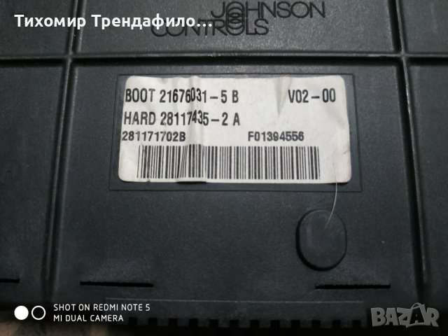 9661940480 , BSI 2004 H05 -01130206 V02-00 , BOOT 21676031-5B 28117435-2A, снимка 2 - Части - 38921191