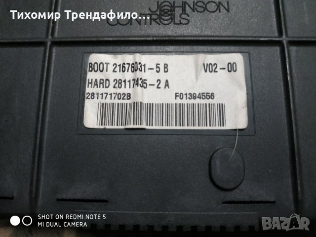 9661940480 , BSI 21676031-5 B V02-00 ,28117435-2 A, снимка 4 - Части - 38921191