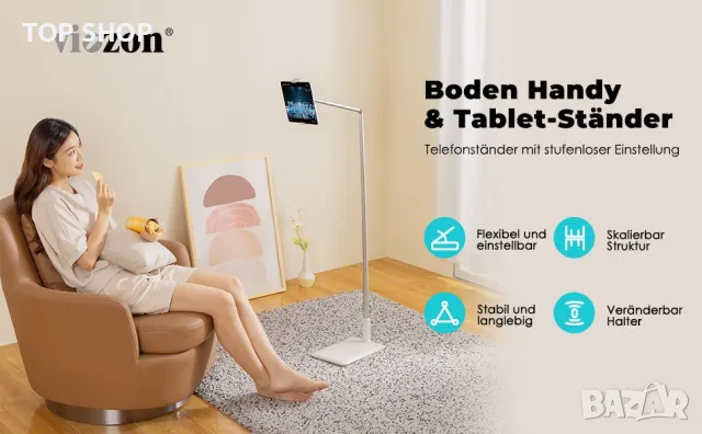 Viozon Подова Настолна Стойка държач за мобилен телефон и таблет 360° регулируем ъгъл, снимка 4 - Селфи стикове, аксесоари - 48996967