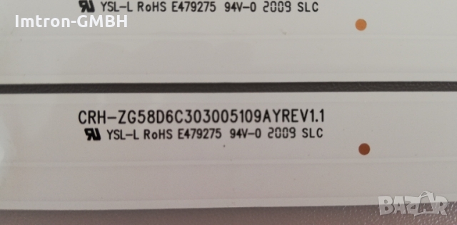 LED подсветка CRH-ZG58D6C303 005109AYREV1.1  / 58D6C ONN 100018971 100018971-C, снимка 4 - Части и Платки - 36066259