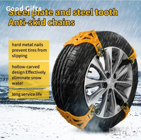 Универсални Вериги за сняг с метални шипове, 8броя 13-19инч, снимка 6 - Аксесоари и консумативи - 48602329