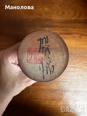 Кукла Кокеши от семейство Ямагата-Сакунами-Кей, снимка 5 - Колекции - 51915713