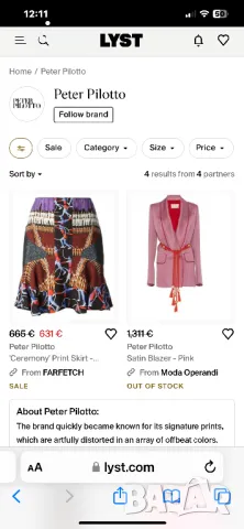 45лв само до 30.11!Peter Pilotto,Маркова блуза,уникална с кашмир,коприна и памук, снимка 10 - Блузи с дълъг ръкав и пуловери - 47950588