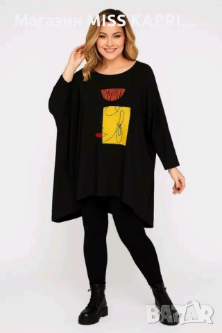 До 6ХЛ!!!Туника код 05931020