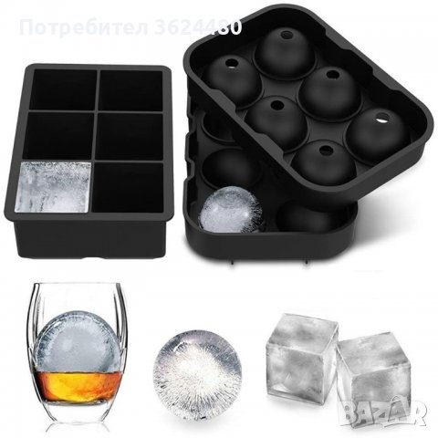 Силиконова форма за ледени кубчета или топки, снимка 2 - Други стоки за дома - 39988448