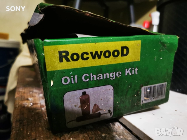 Комплект за смяна на масло за косачка, снимка 5 - Резервни части за машини - 52997406