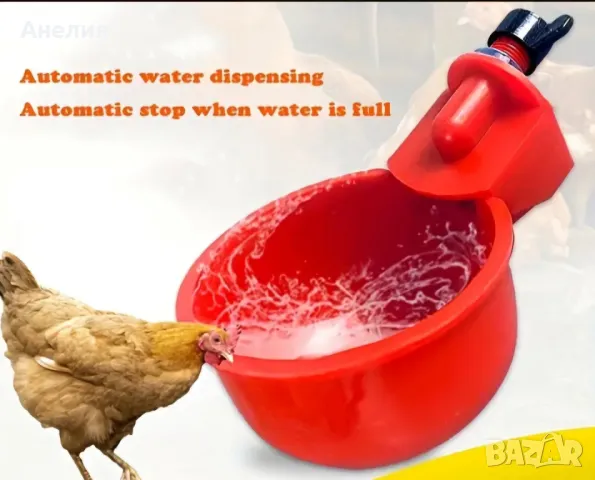 Автоматична поилка за птици, снимка 2 - За селскостопански - 49631233