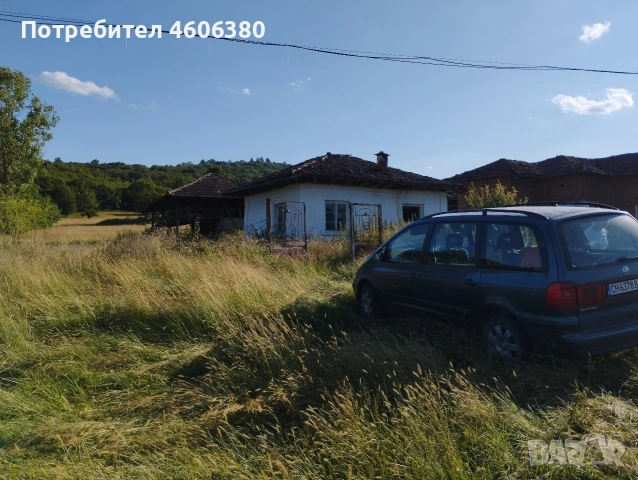 продавам имот с къща 