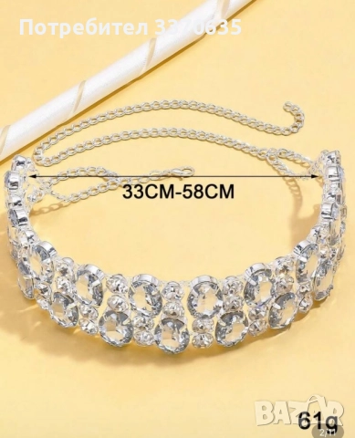 Сребристо дамско колие, снимка 2 - Колиета, медальони, синджири - 52031843