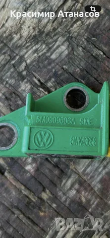 5M0909606A. Датчик удар, airbag crash за Vw Туран. 2010-2015г, снимка 2 - Части - 56024427