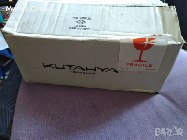 Сервиз за кафе  нов 12 части марков фин порцелан Kutahya Bone Irem, снимка 10 - Сервизи - 44928628