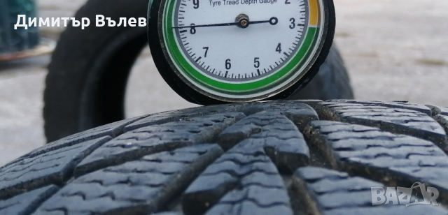 Гуми 175 65 15 Матадор Нордика MATADOR  Nordicca
 2 броя
 Не са нови
 Нов внос
 Гаранция