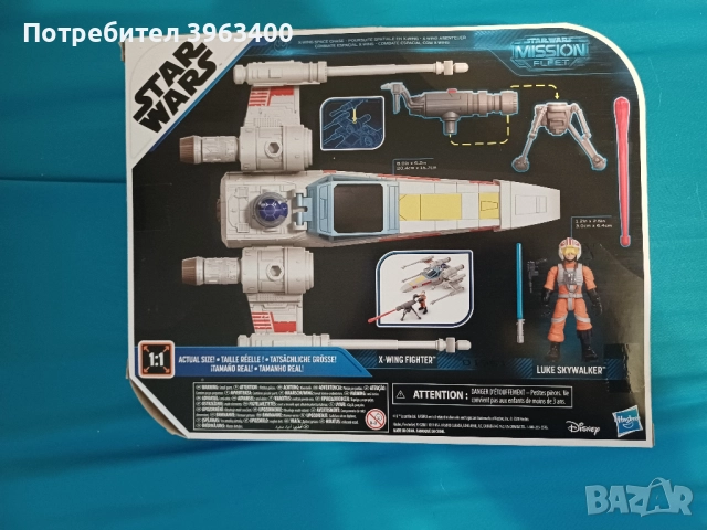 Star Wars Mission Fleet Stellar Class Luke Skywalker X-wing Fighter , снимка 2 - Фигурки - 51568712